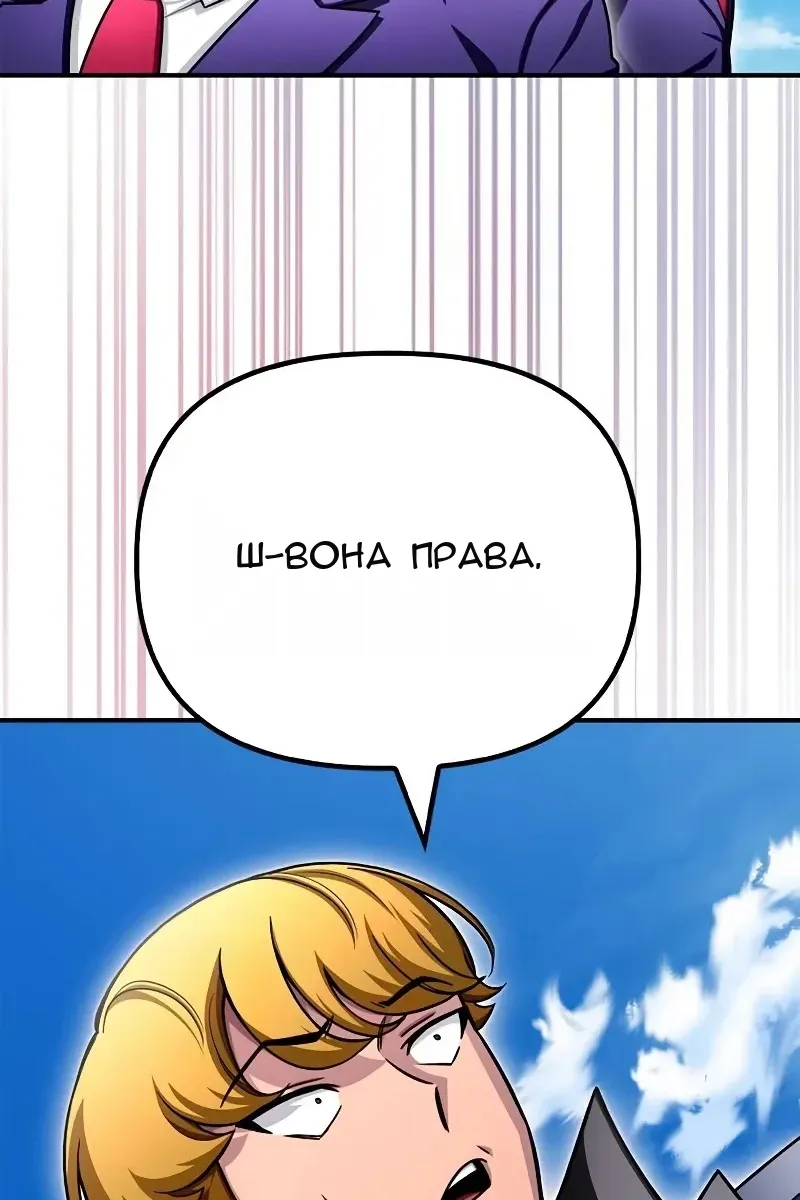 Сторінка 101