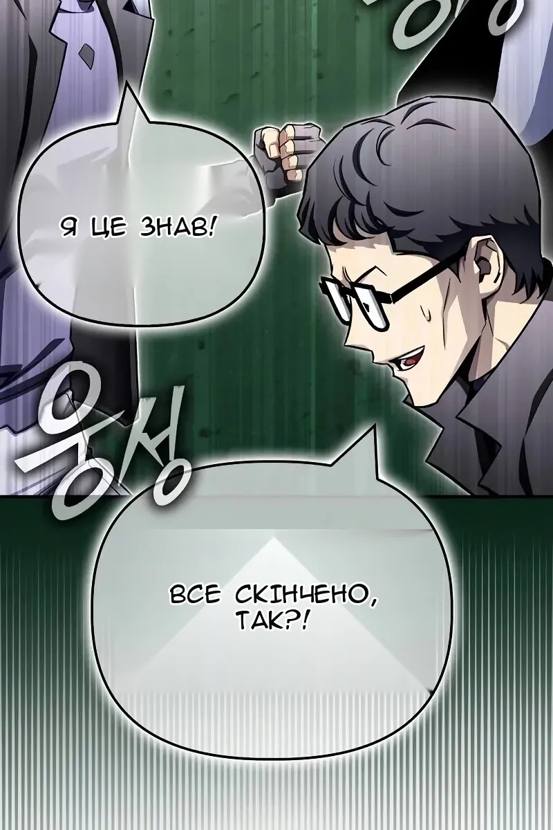 Сторінка 105
