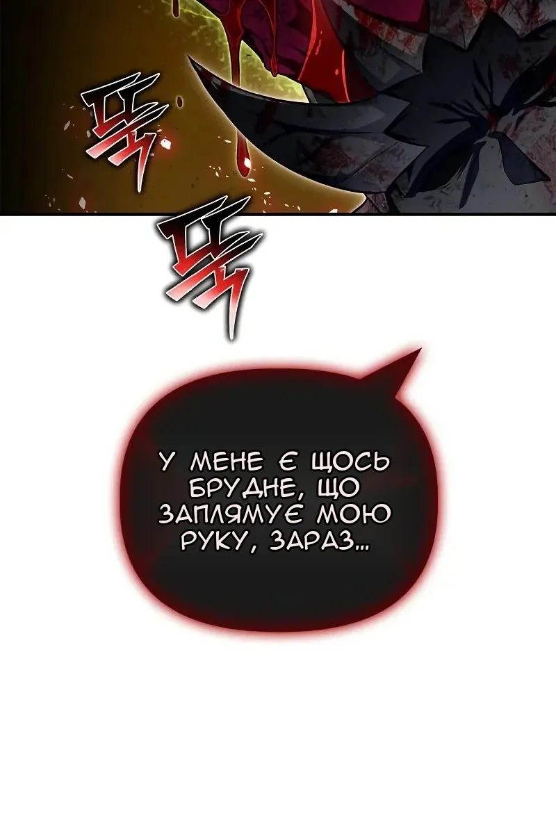 Сторінка 152