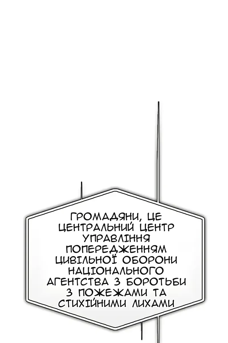 Сторінка 164