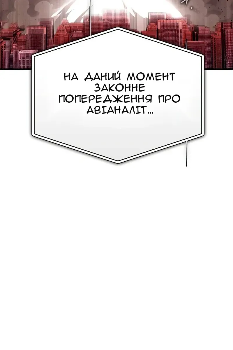 Сторінка 167