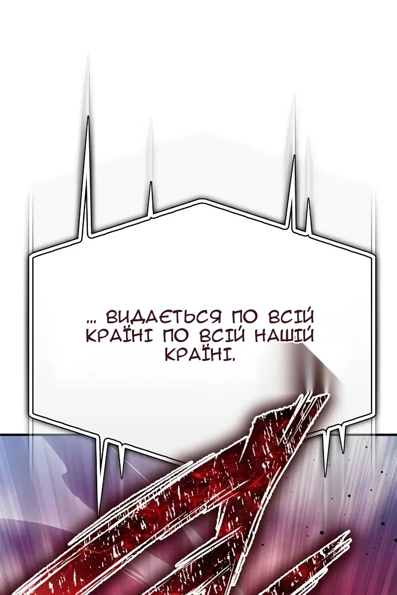 Сторінка 168