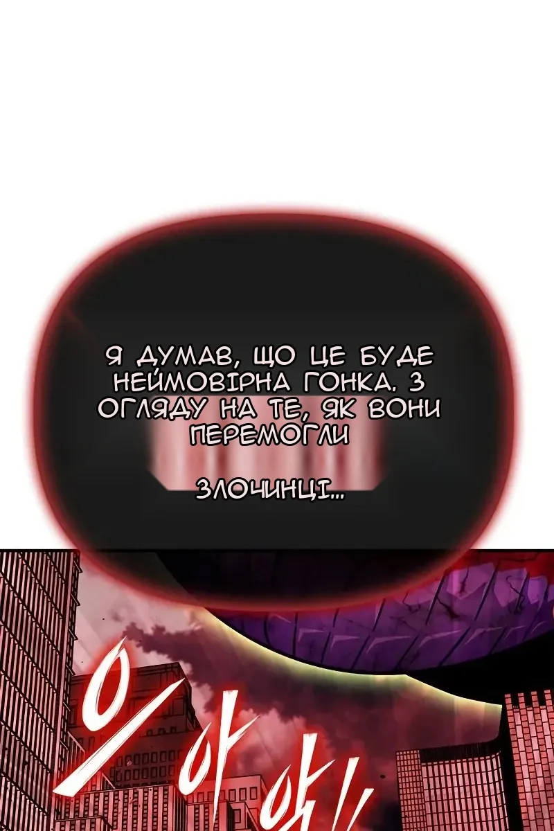 Сторінка 8