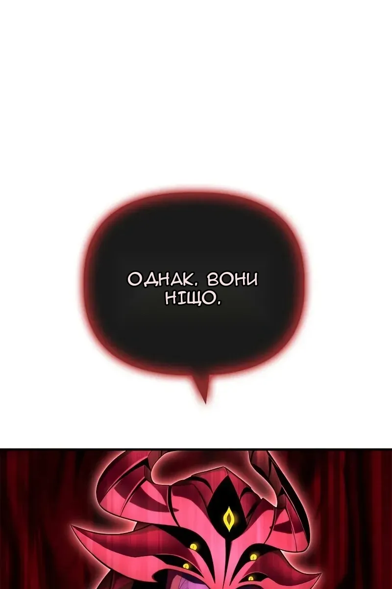 Сторінка 10