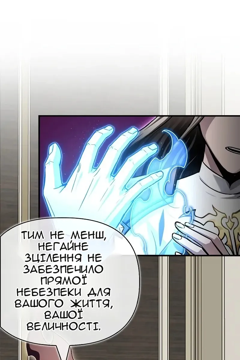 Сторінка 22