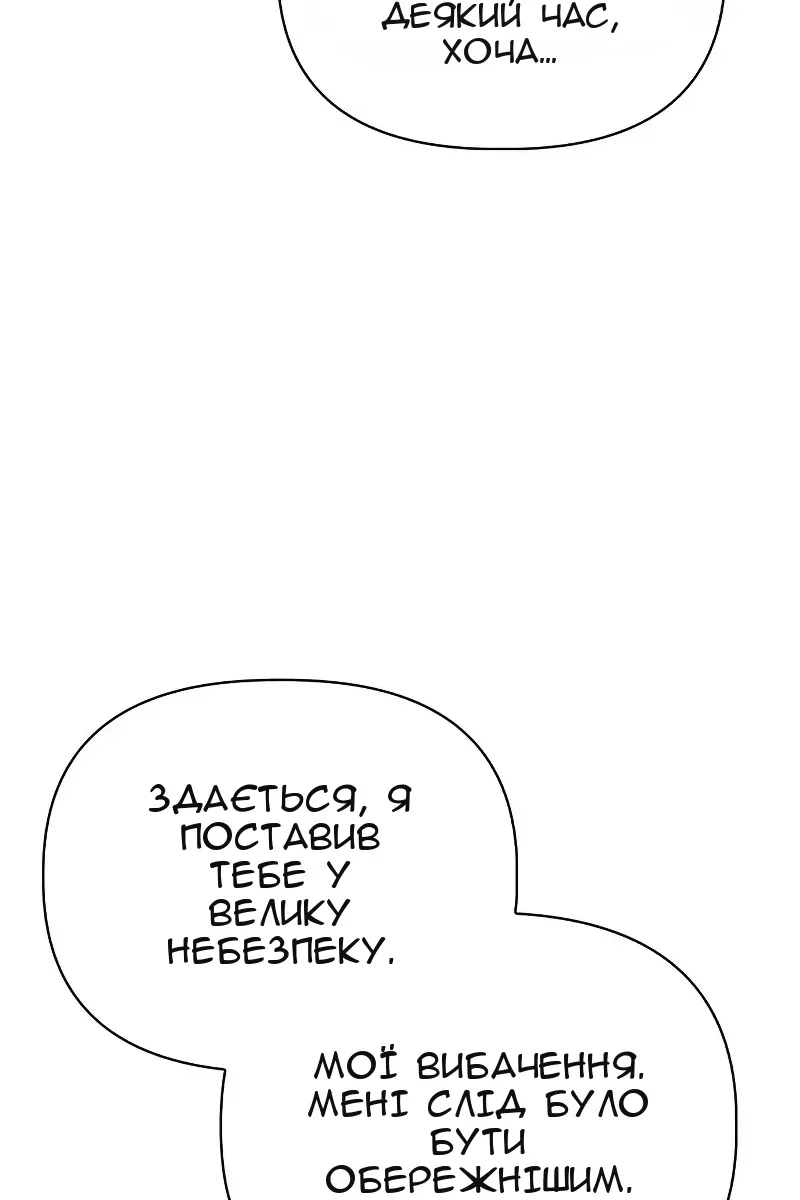 Сторінка 24