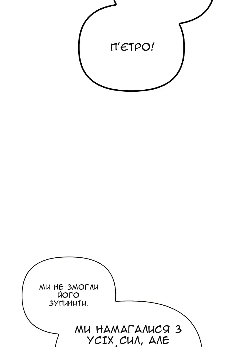 Сторінка 28