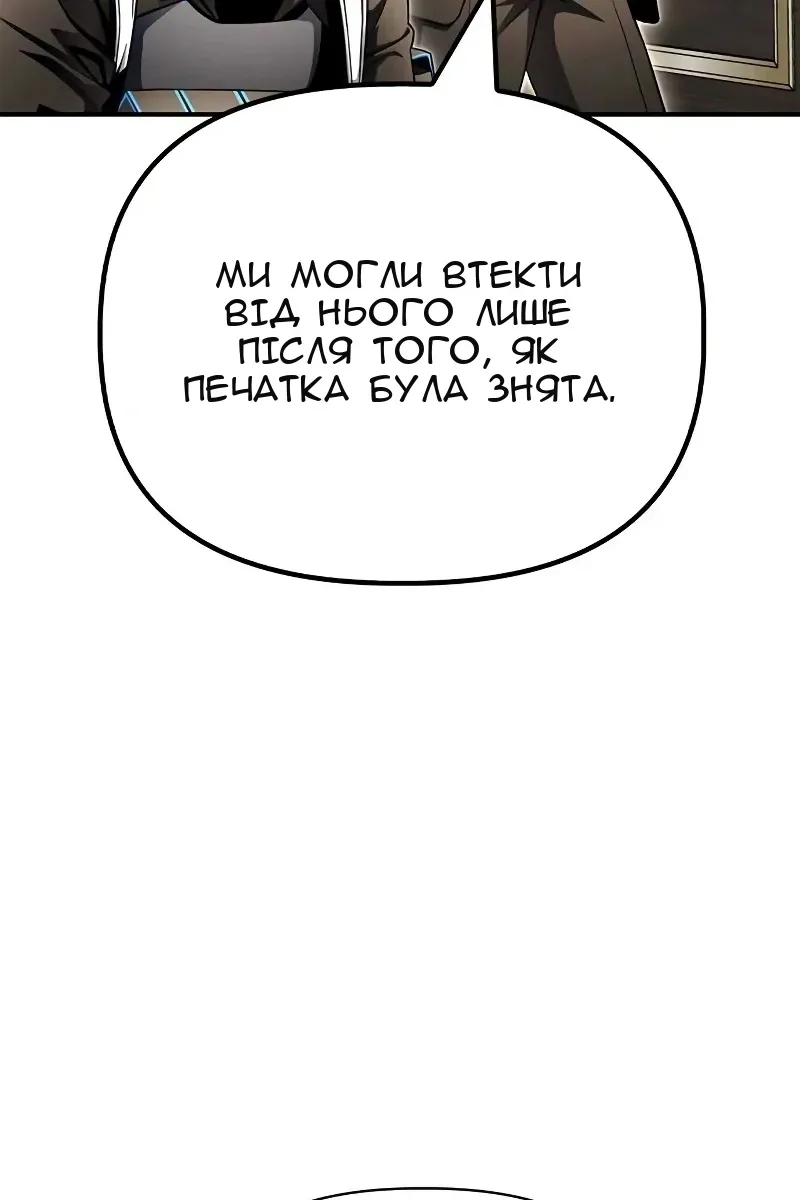 Сторінка 30