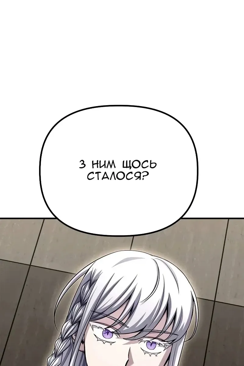 Сторінка 32