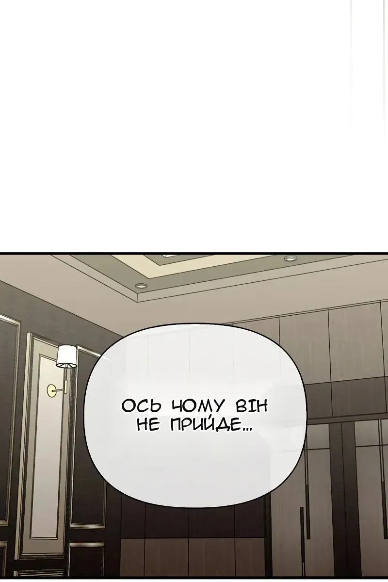 Сторінка 36
