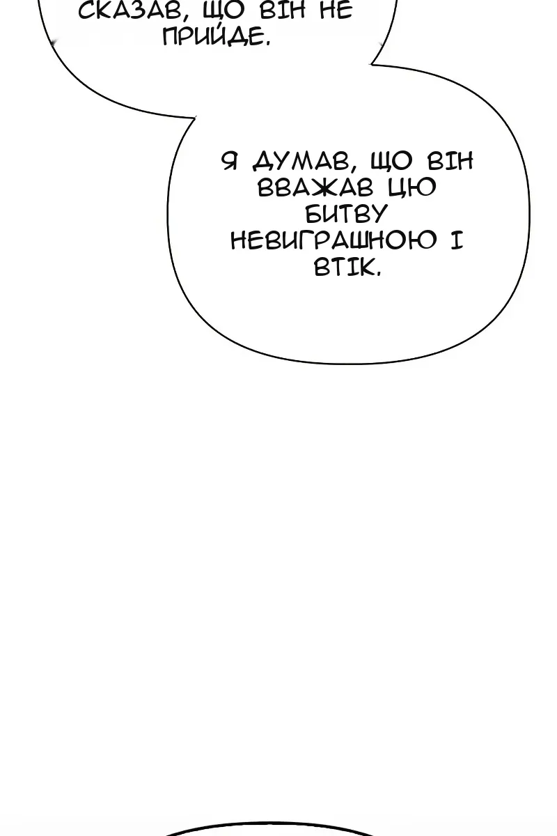 Сторінка 40