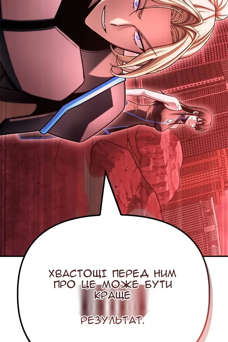 Сторінка 51