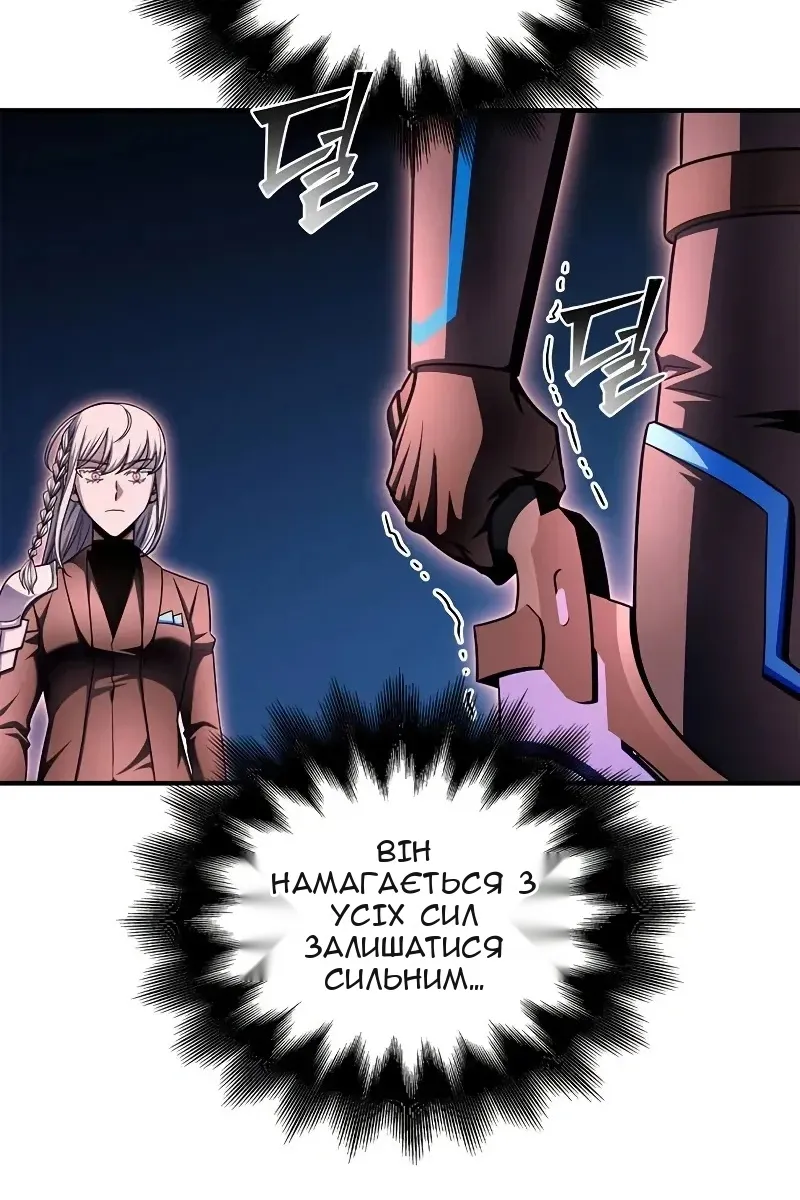 Сторінка 53