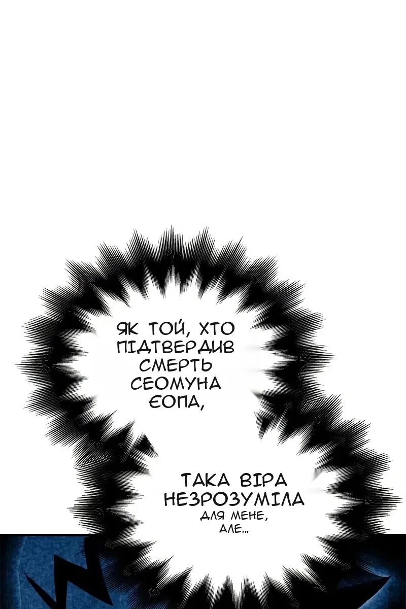 Сторінка 54