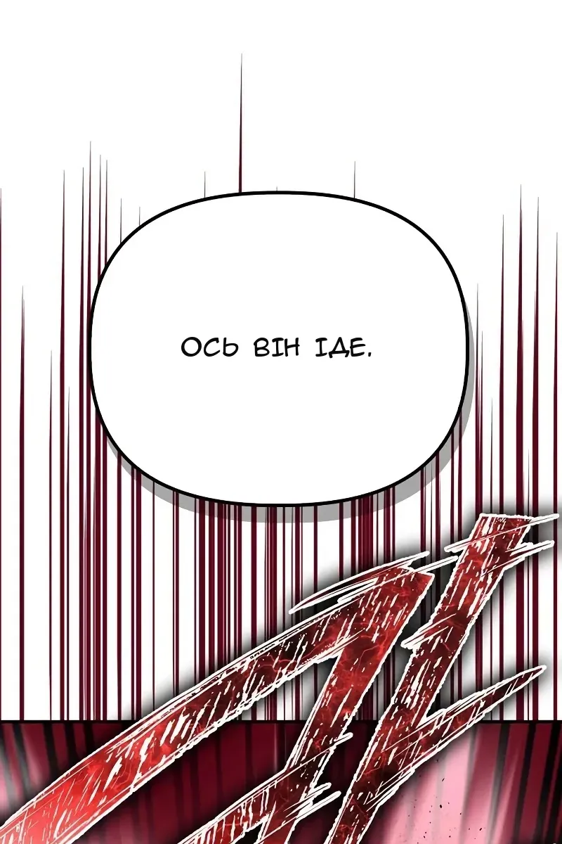Сторінка 58
