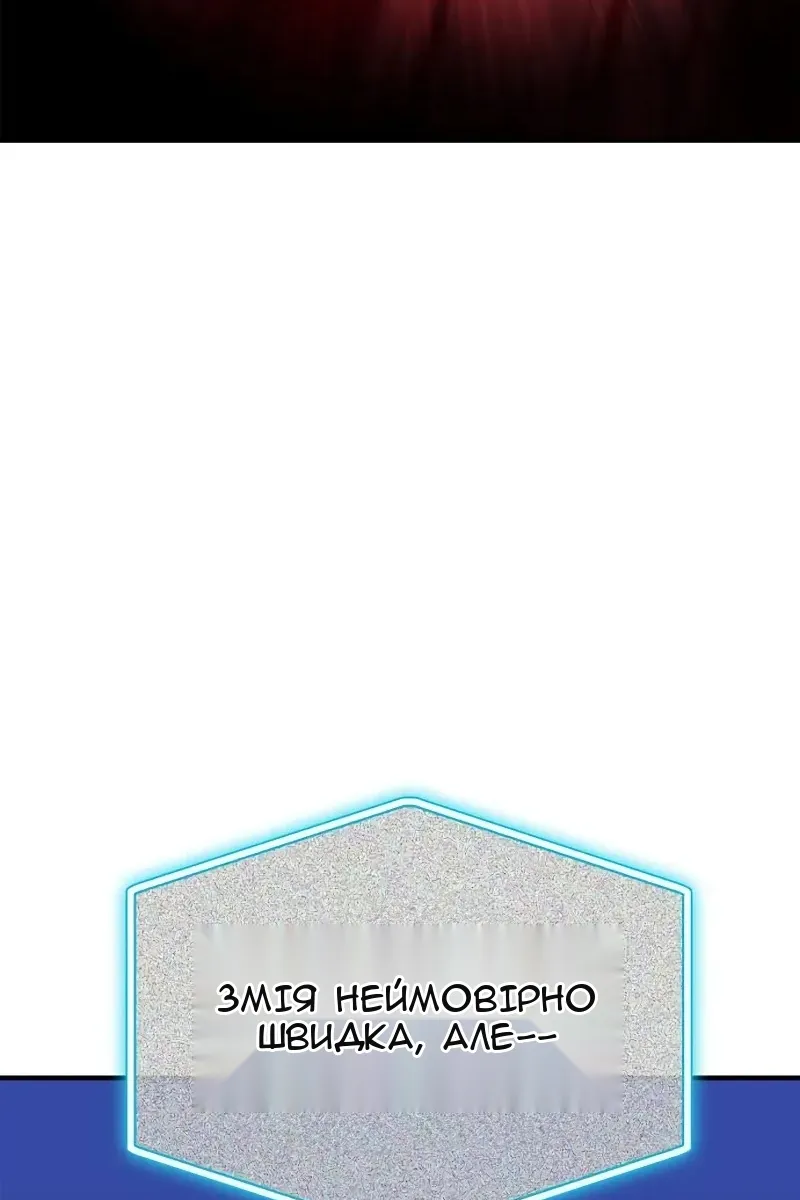Сторінка 65