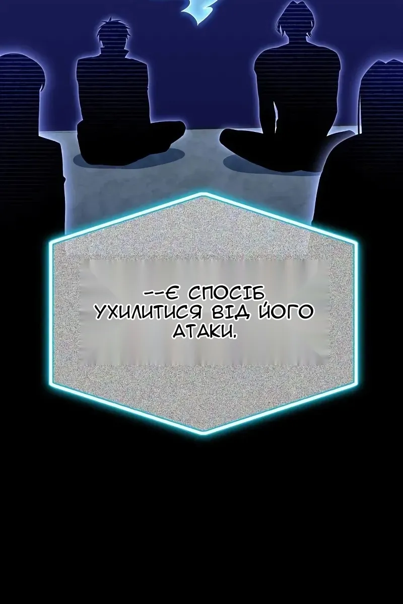 Сторінка 67