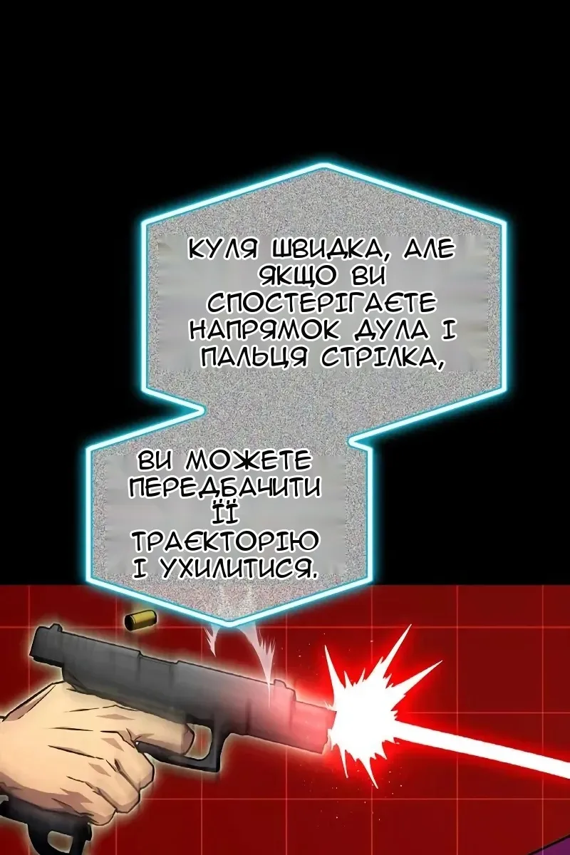 Сторінка 68