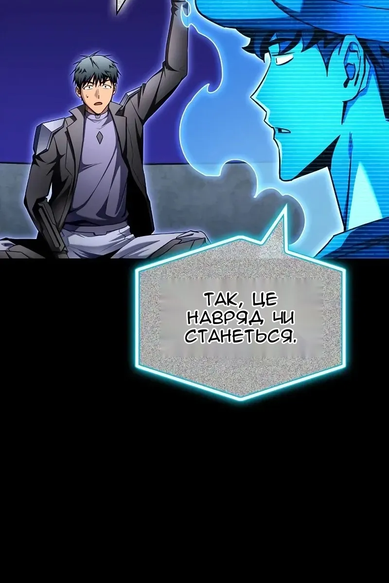 Сторінка 71