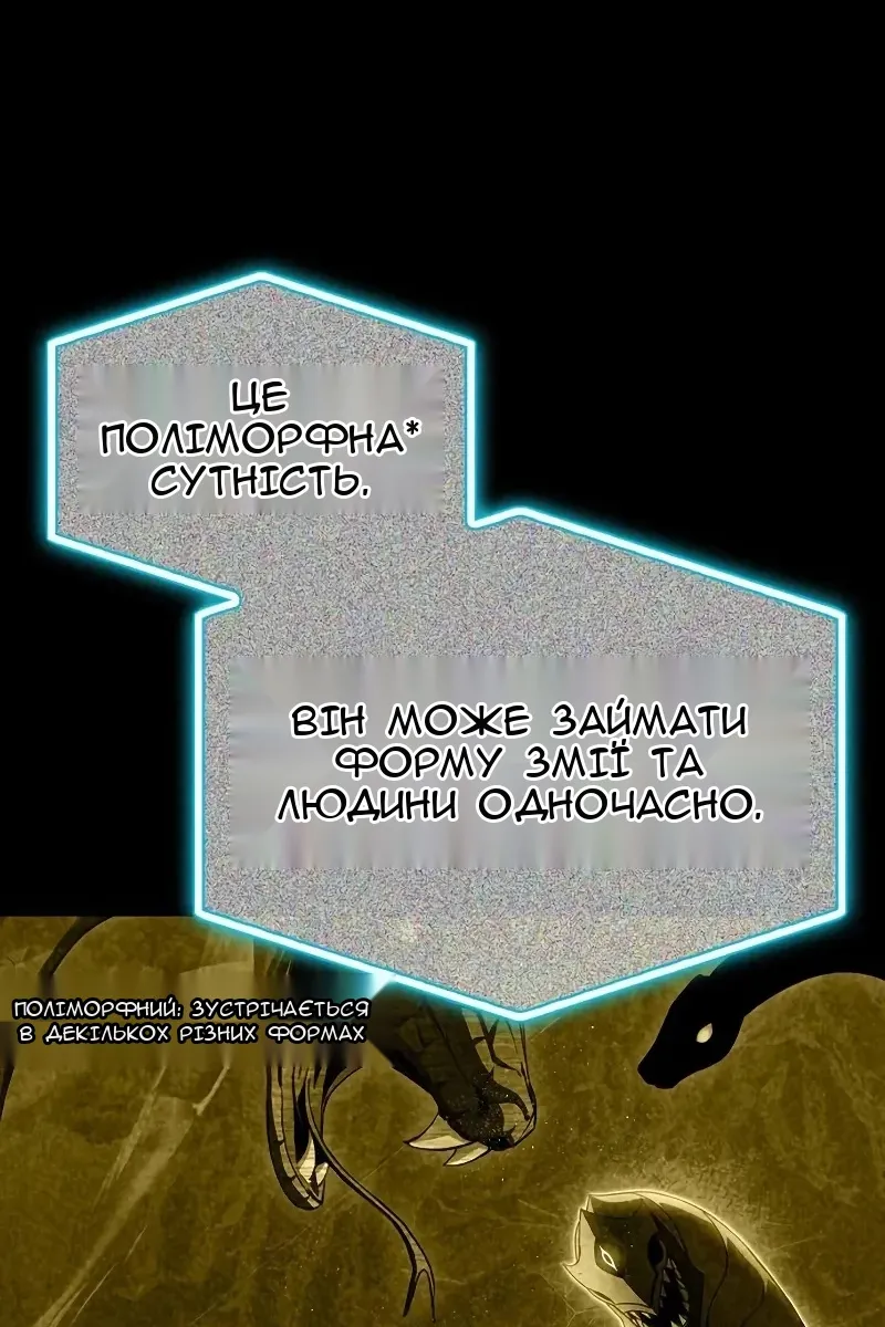 Сторінка 72