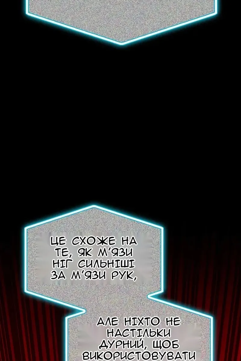 Сторінка 74