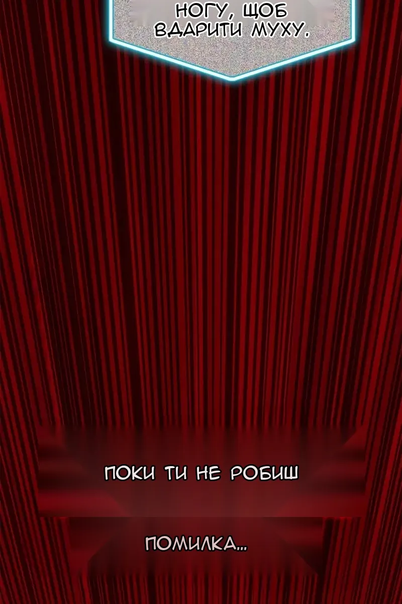 Сторінка 75