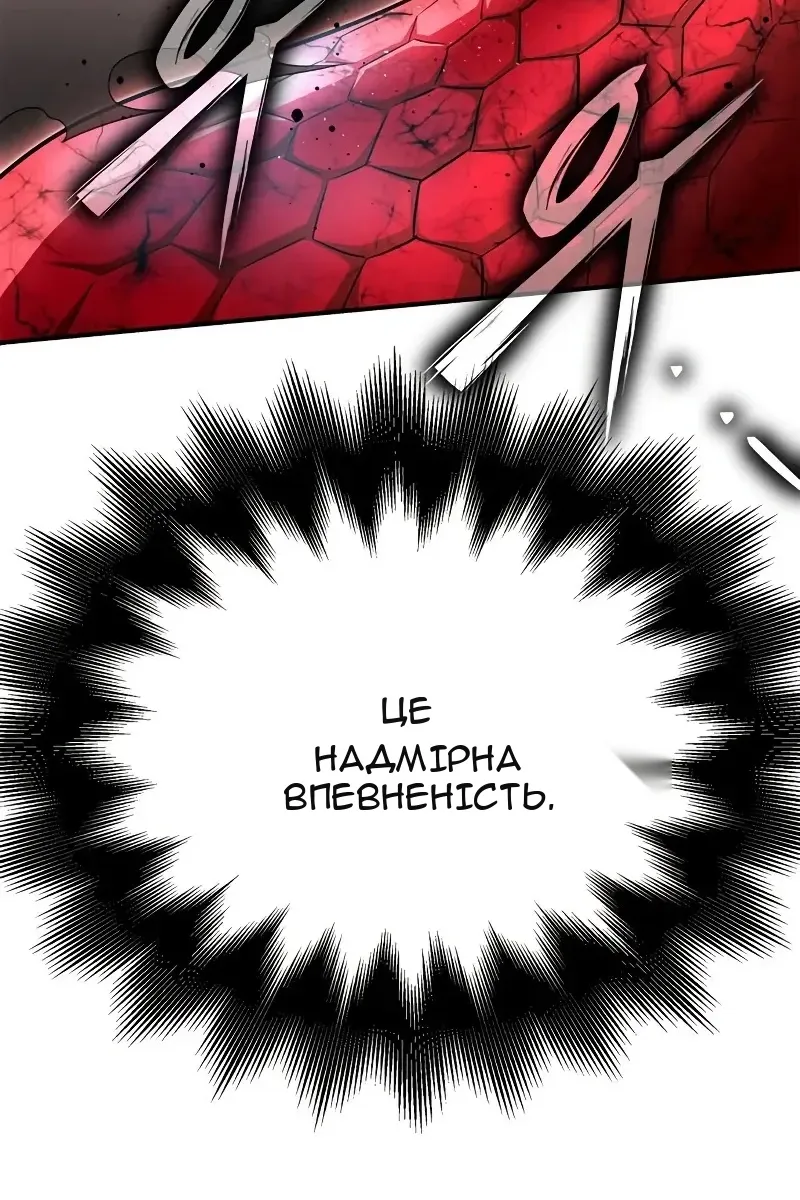 Сторінка 87
