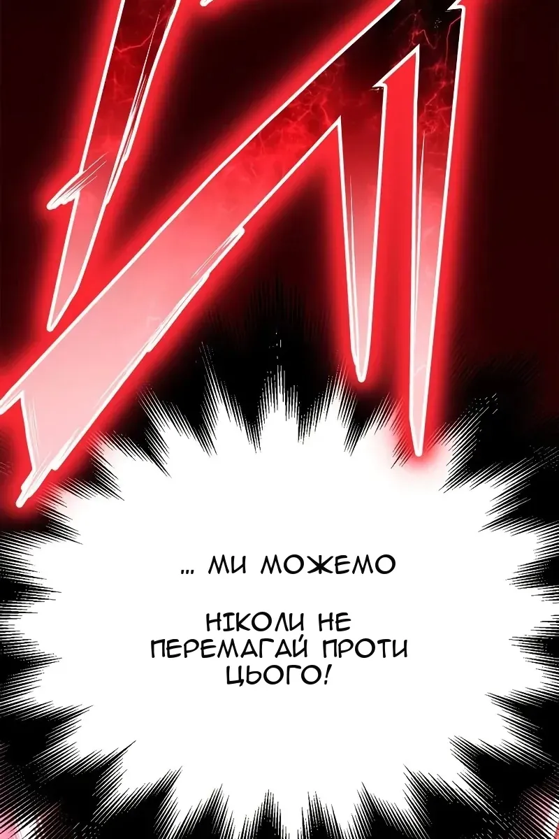 Сторінка 91