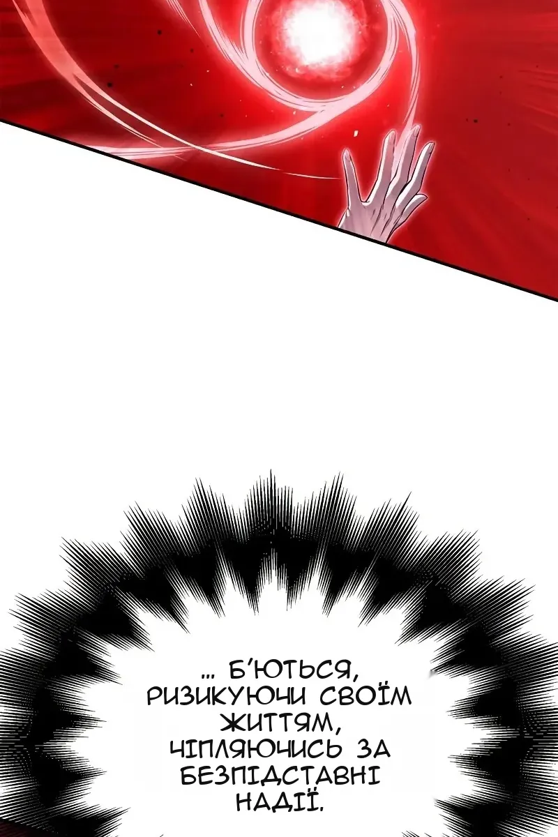 Сторінка 96