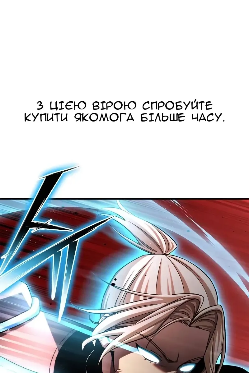 Сторінка 102