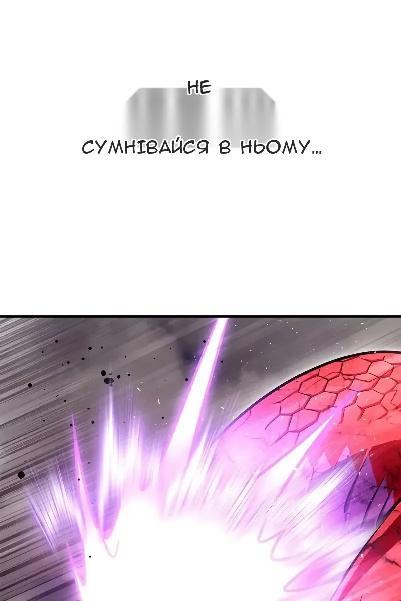 Сторінка 110