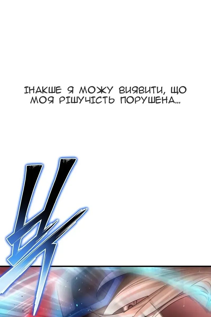 Сторінка 114