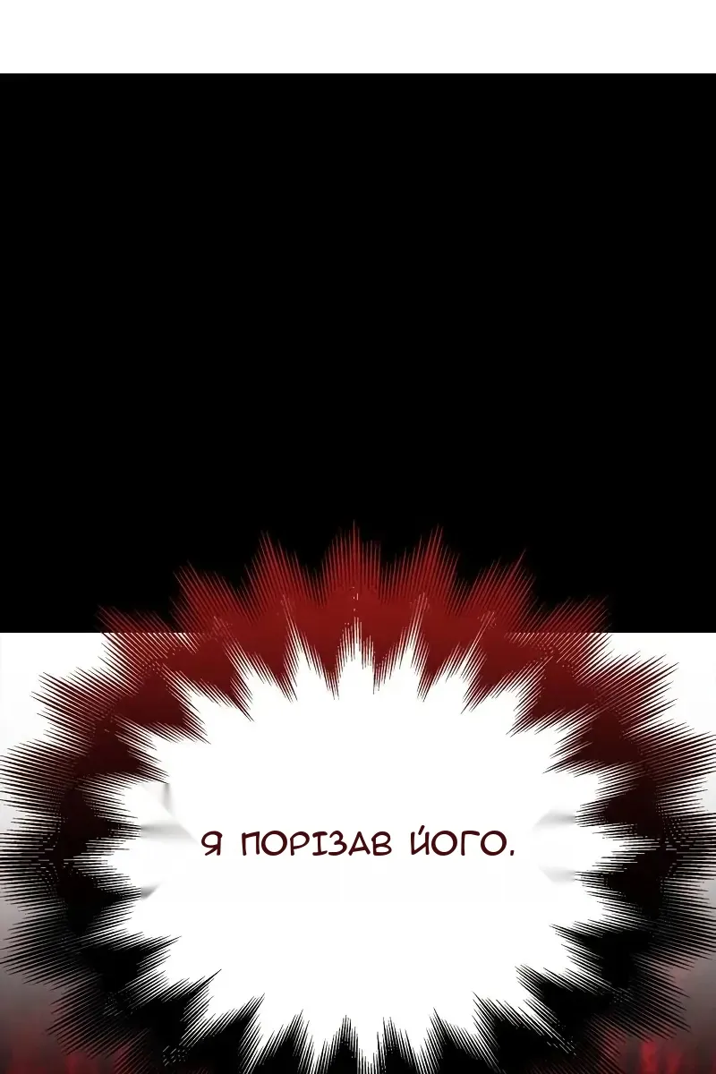 Сторінка 119