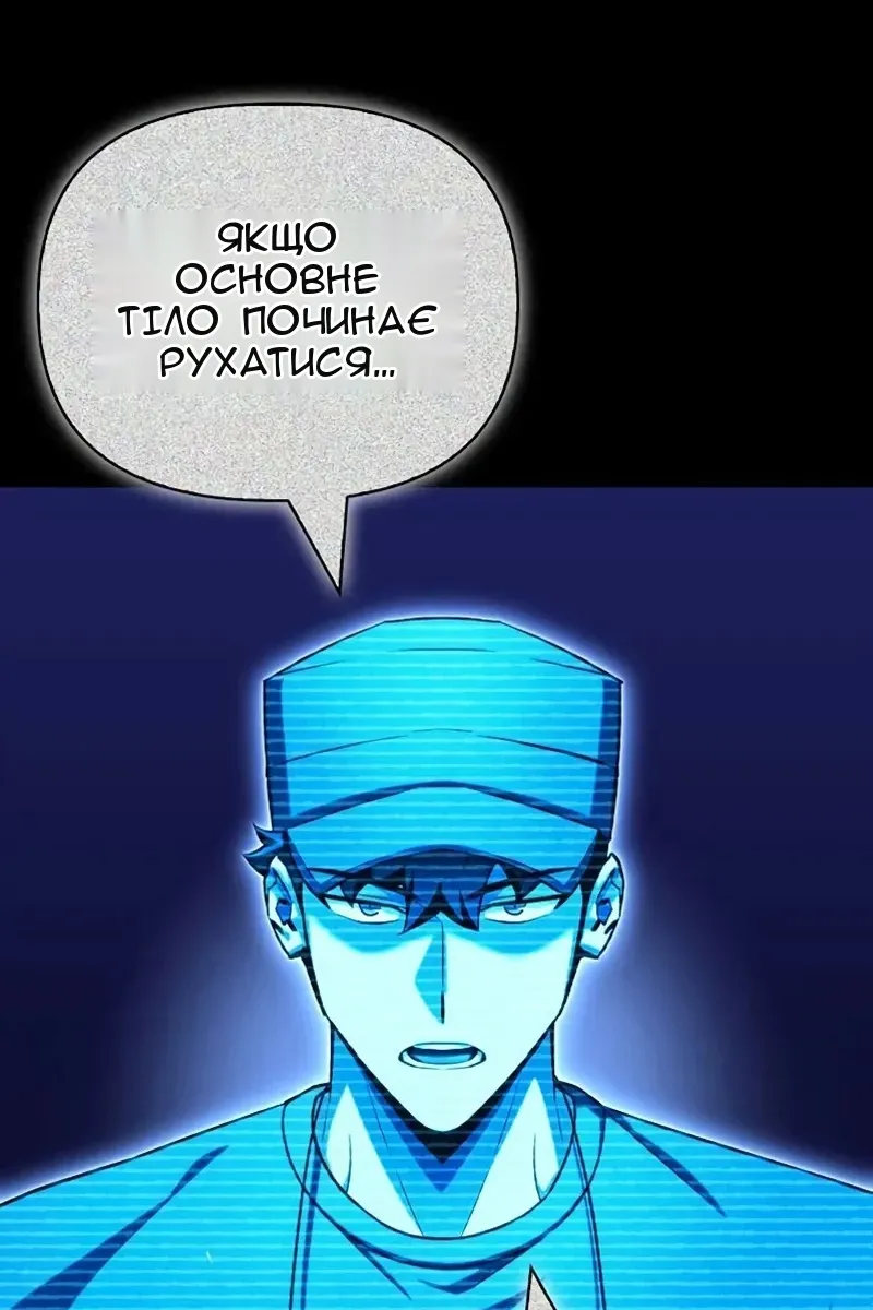Сторінка 126