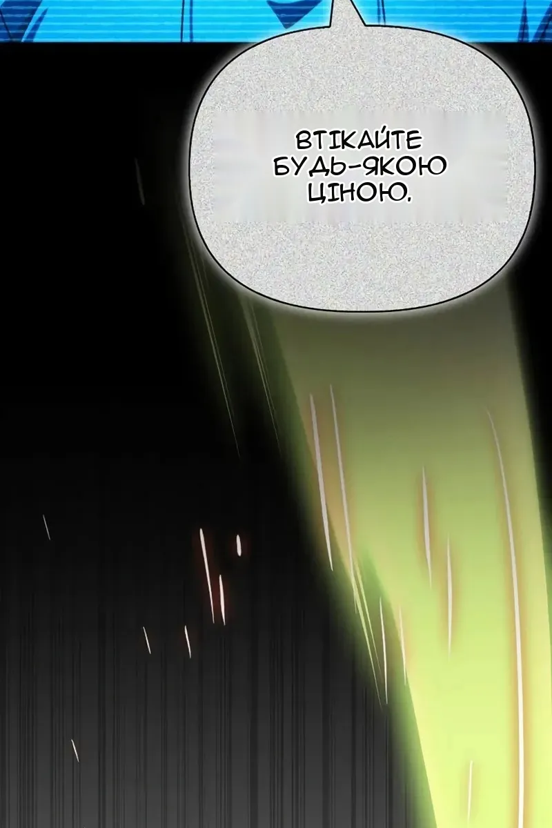 Сторінка 127