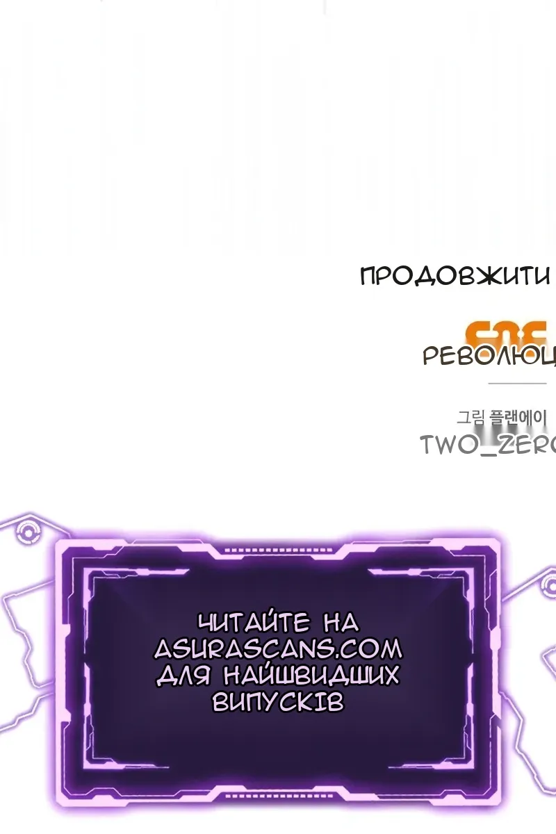 Сторінка 132