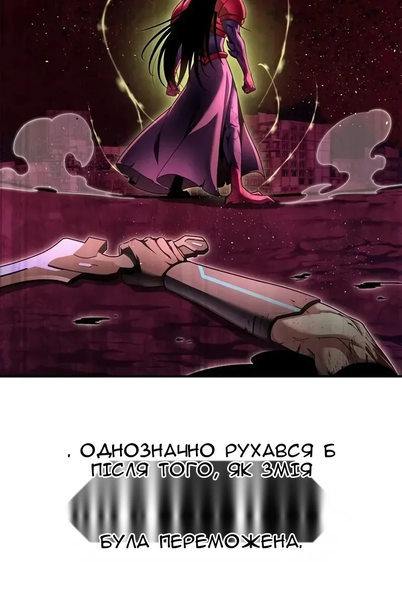 Сторінка 7