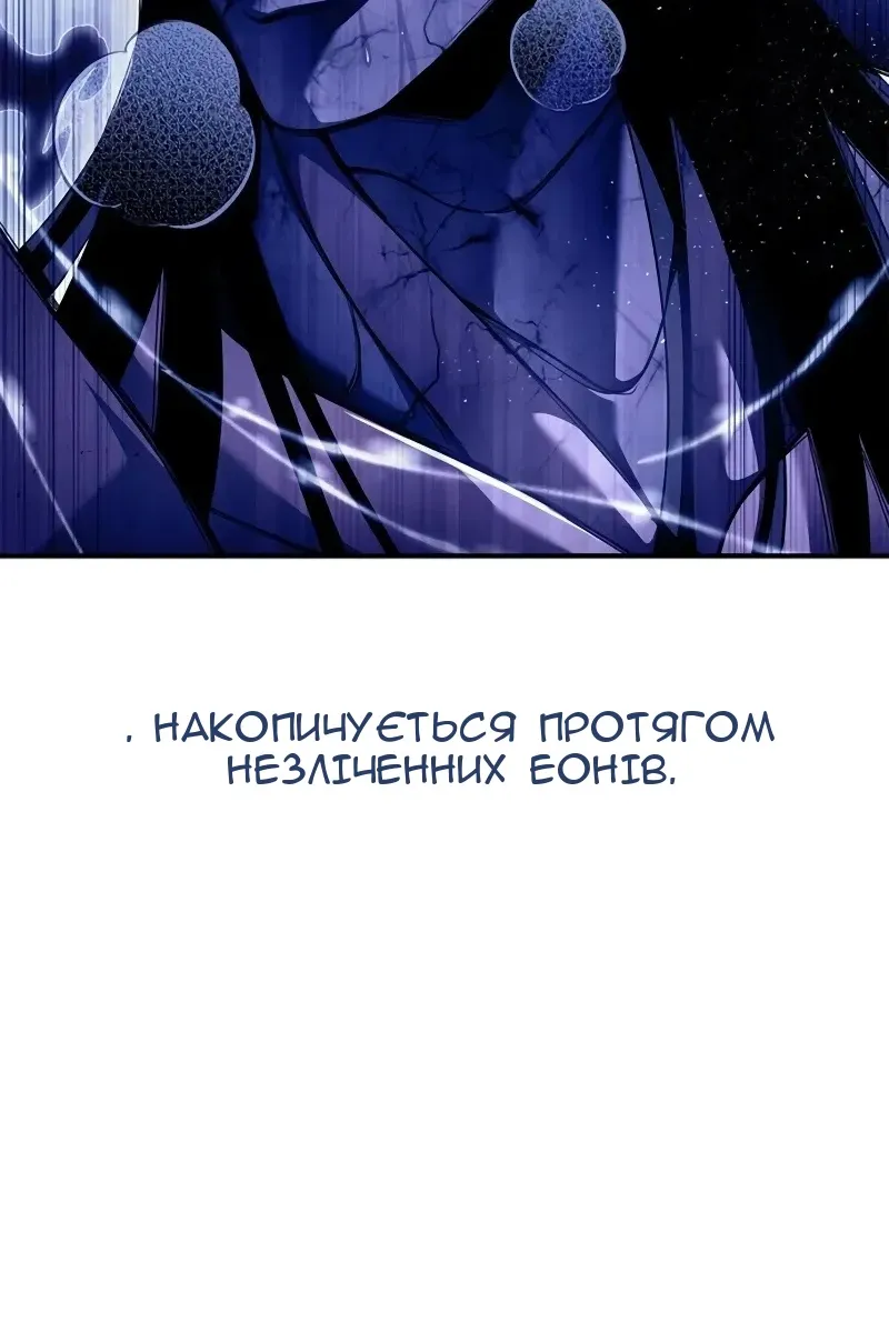 Сторінка 12