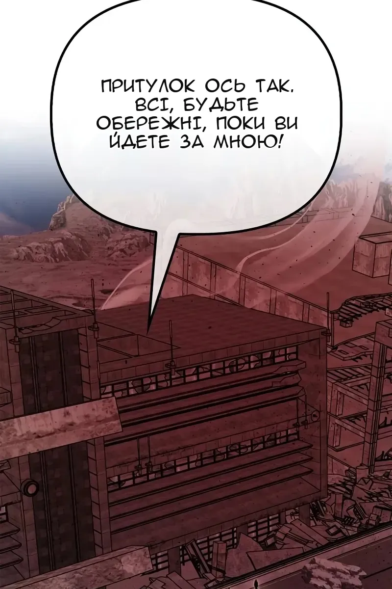 Сторінка 14