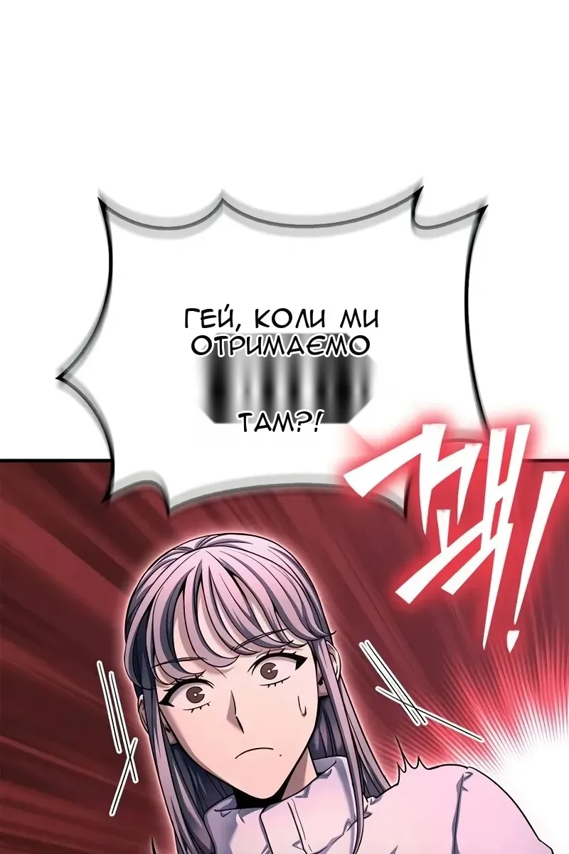 Сторінка 22