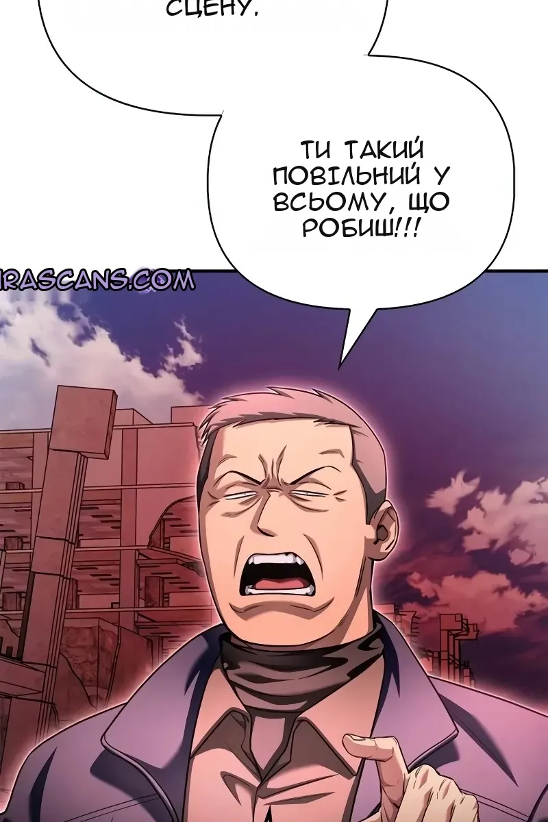 Сторінка 26