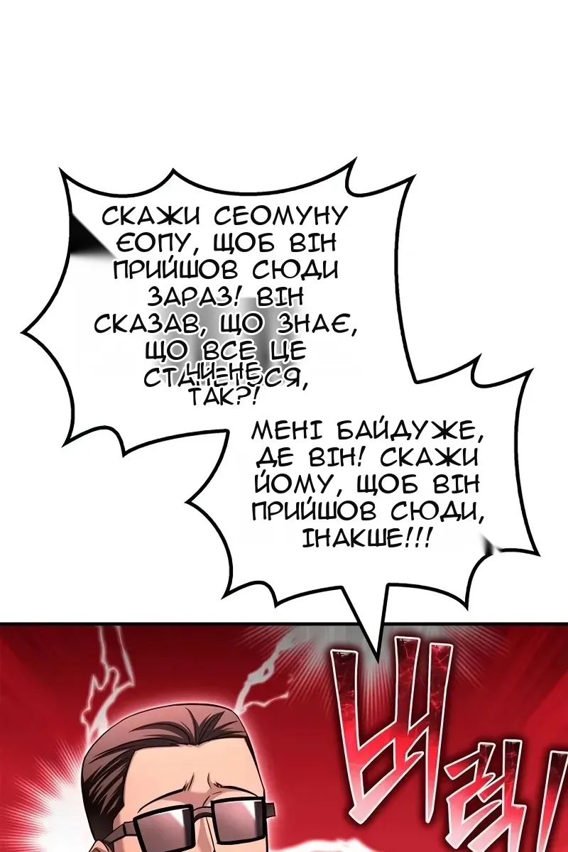 Сторінка 28