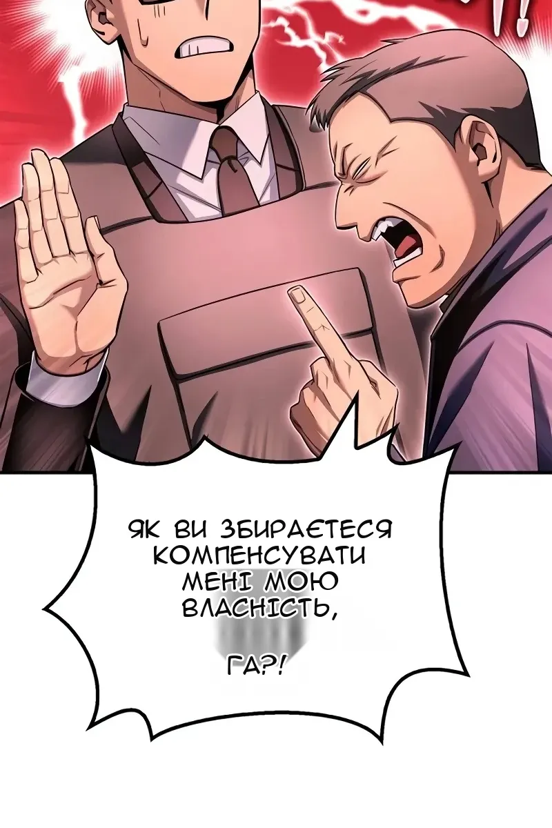 Сторінка 29