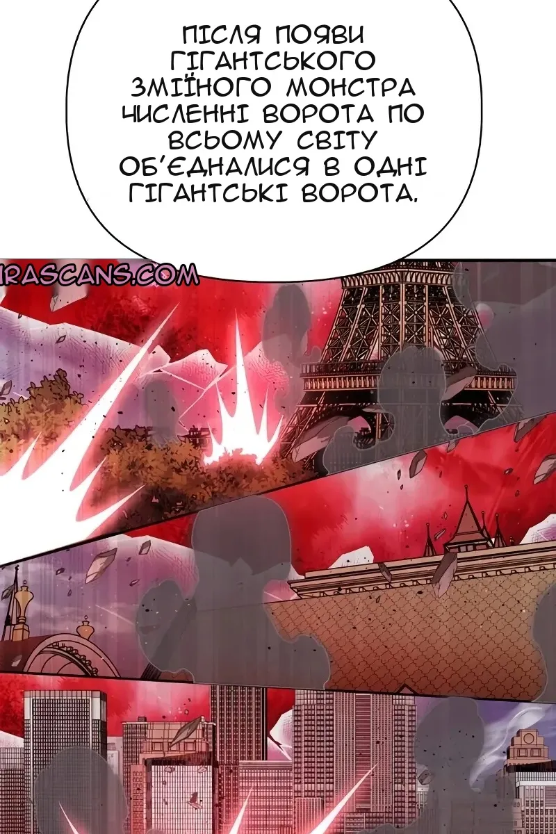 Сторінка 52