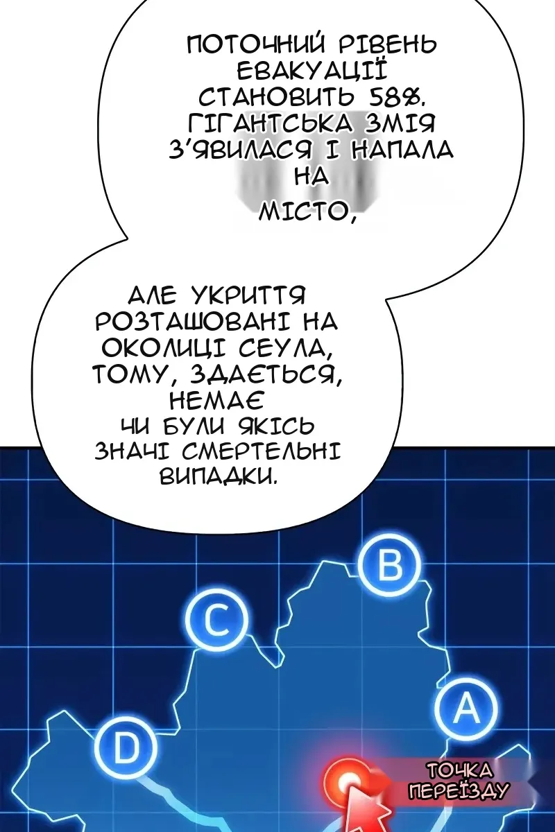 Сторінка 56
