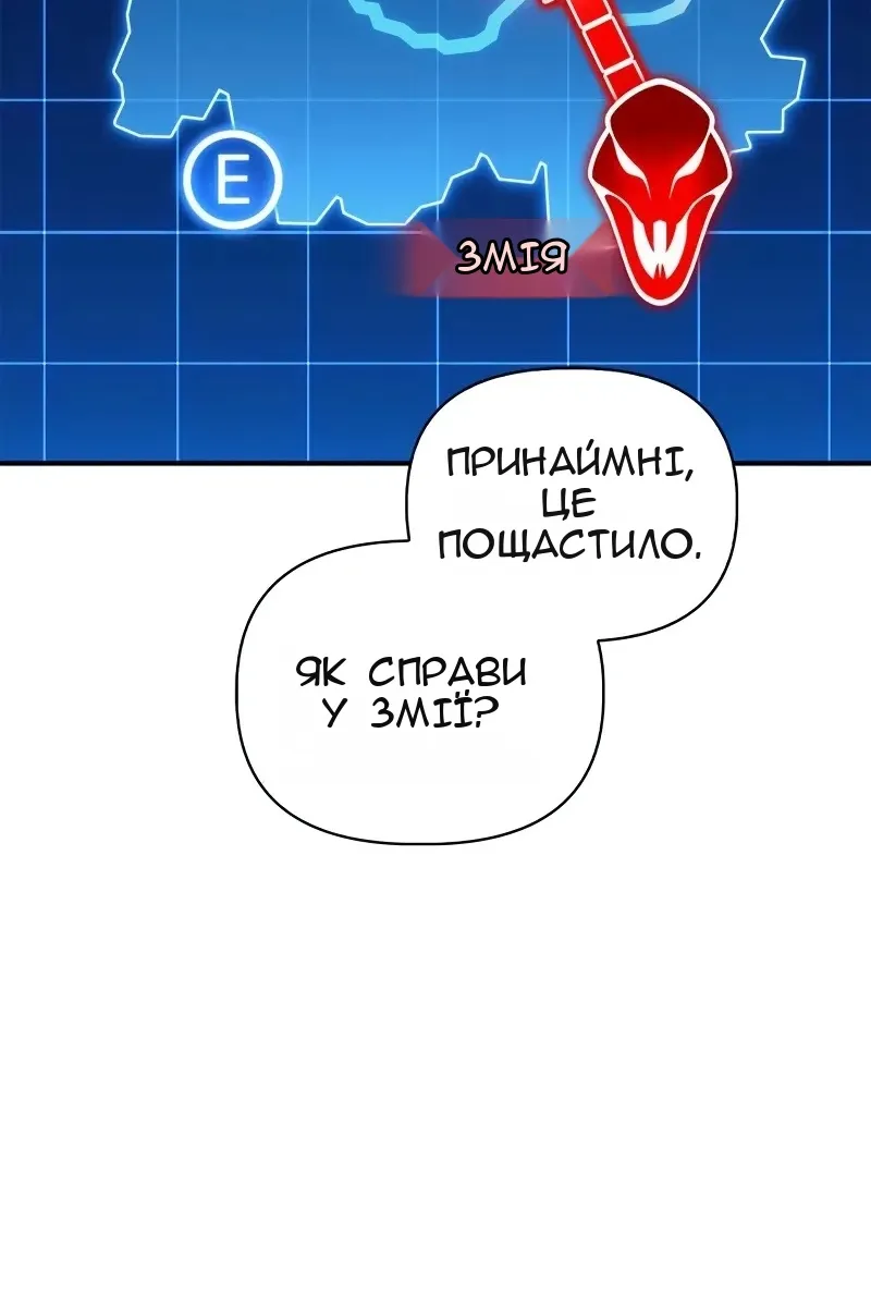 Сторінка 57