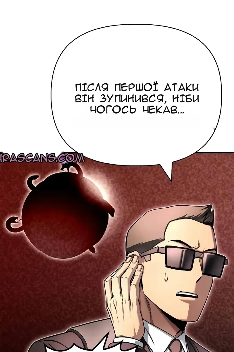 Сторінка 58