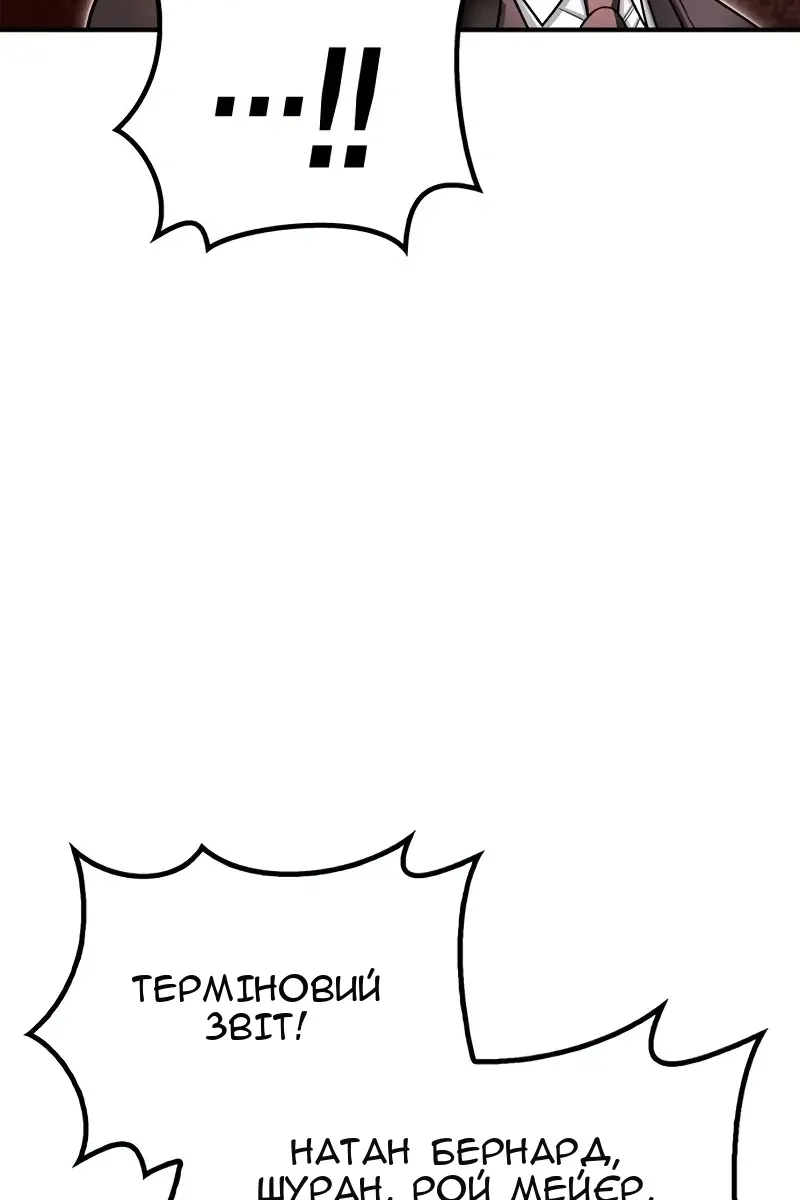 Сторінка 59
