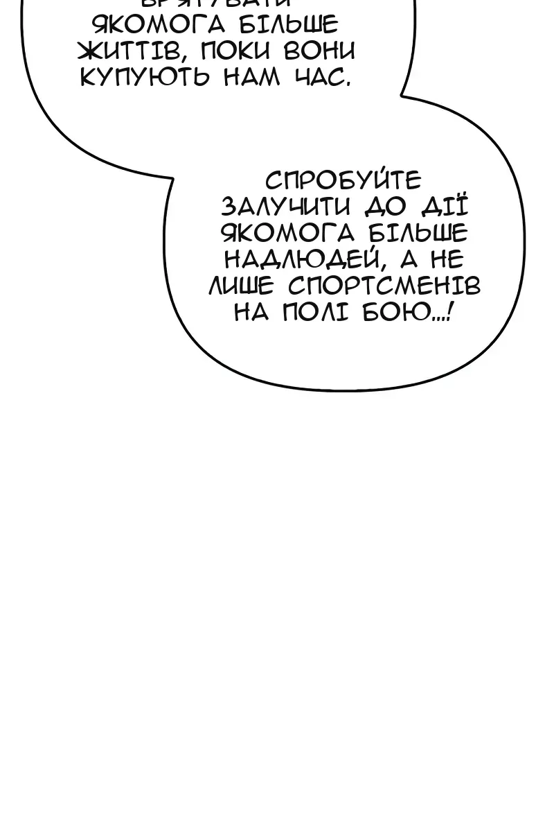 Сторінка 64