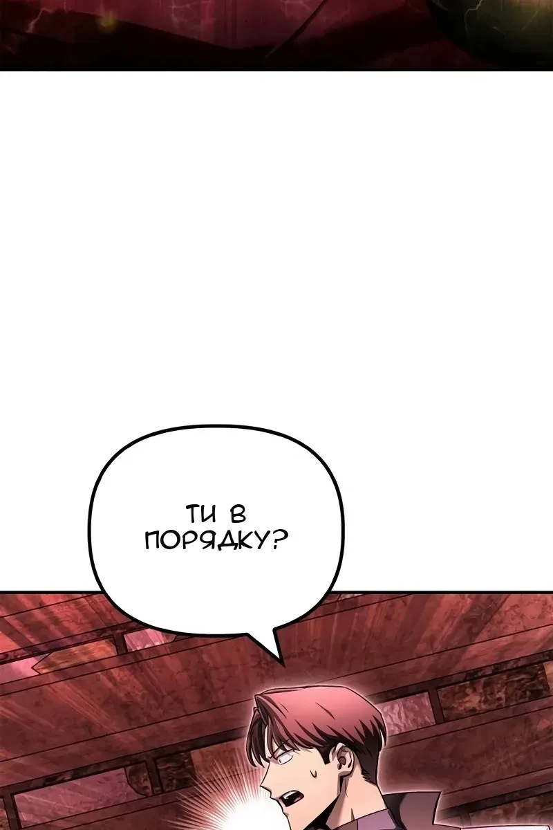 Сторінка 67
